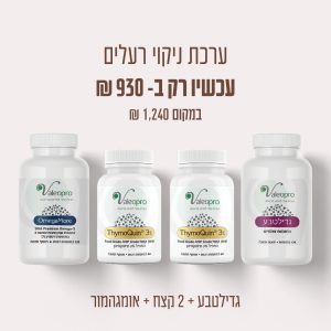 ערכת דיטוקס( ניקוי רעלים)