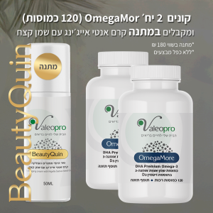2 אומגהמור- OmegaMor בכמוסות רכות במחיר מיוחד ומתנה!