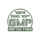 GMP 13