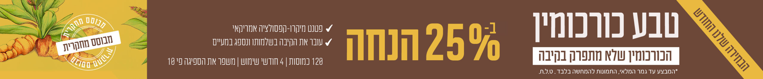 Slider_ 1920px 200px2 (1) (1)