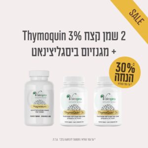 ערכת המעבר