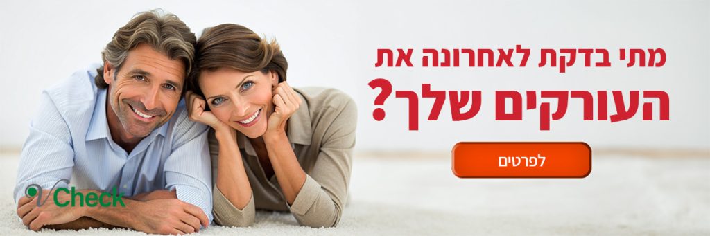 באנר לבדיקות