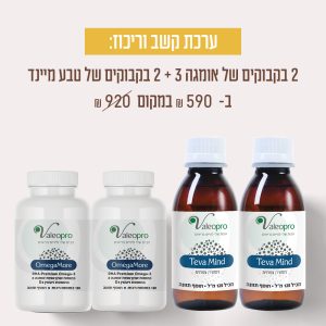 ערכת קשב וריכוז