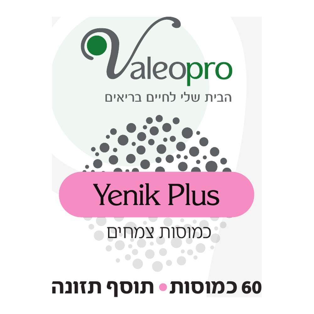 תווית מוצר יניק פלוס 2026 - חזית