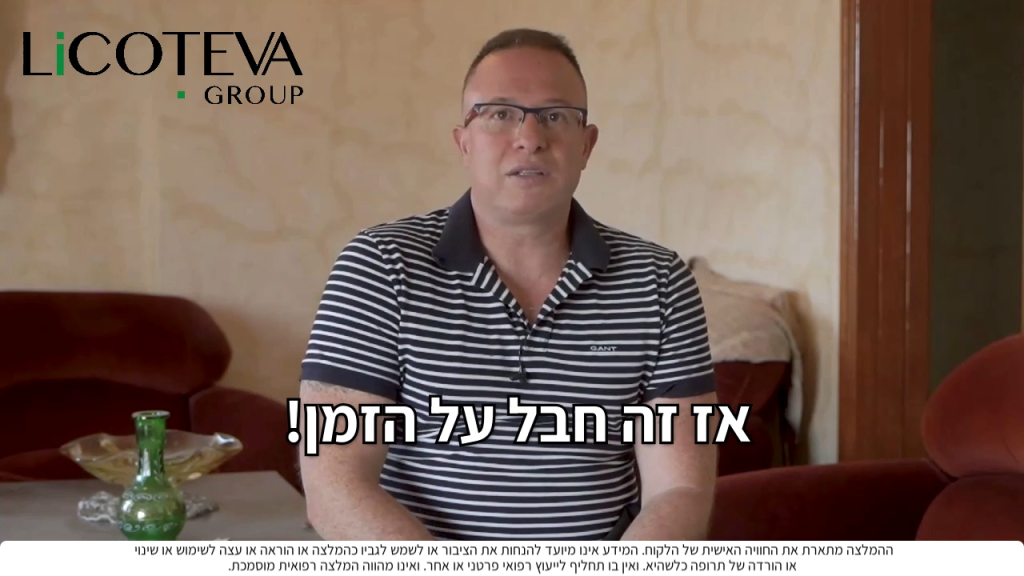 קאבר סרטון עדות