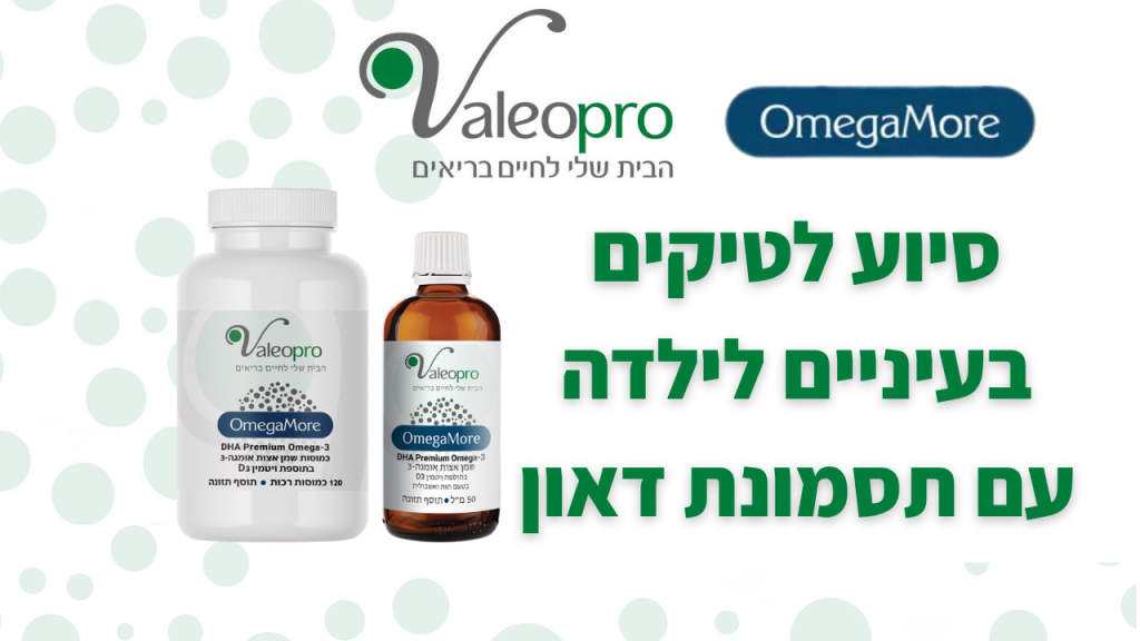 קאבר לסרטון אומגהמור
