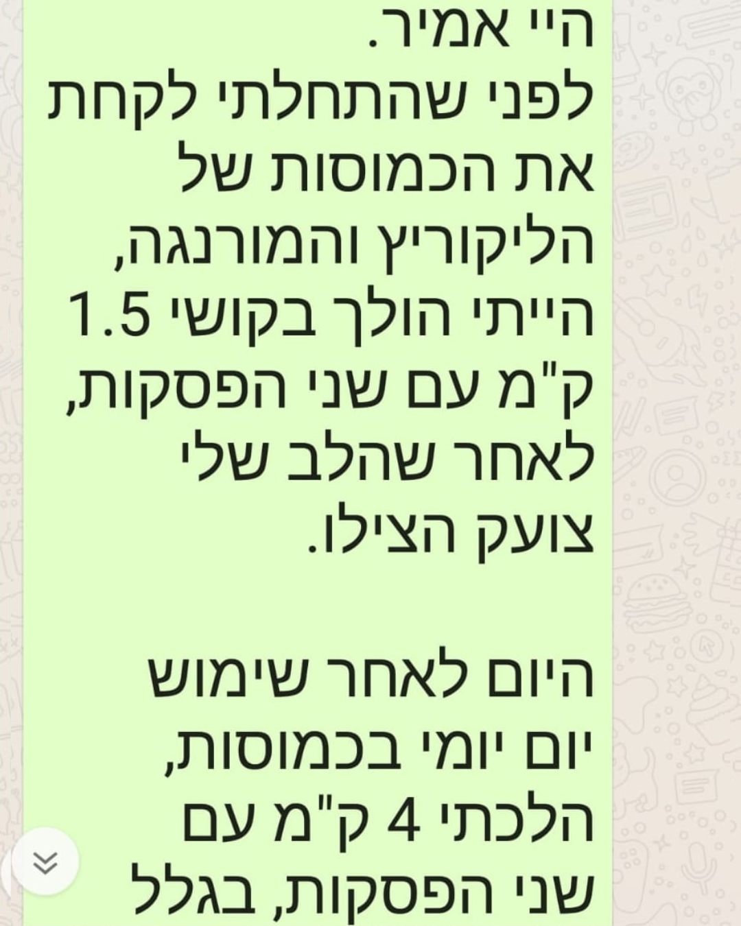 ישראל ישראלי