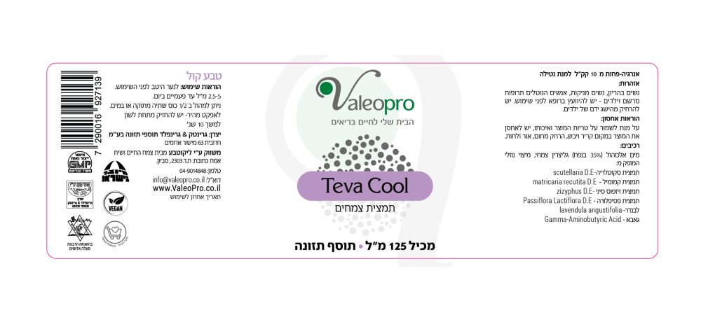 תוויות לאתר VP-17