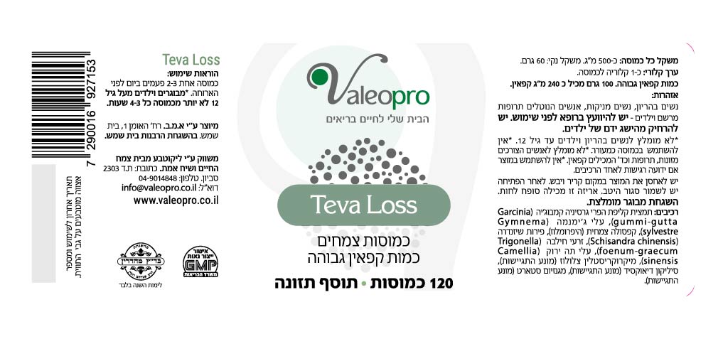 תווית מוצר טבע לוס 120